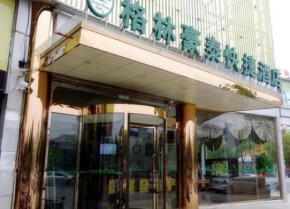  GreenTree Inn ShangHai Jiading District JiangQiao JinYun Road Metro Station Express Hotel  Шанхай